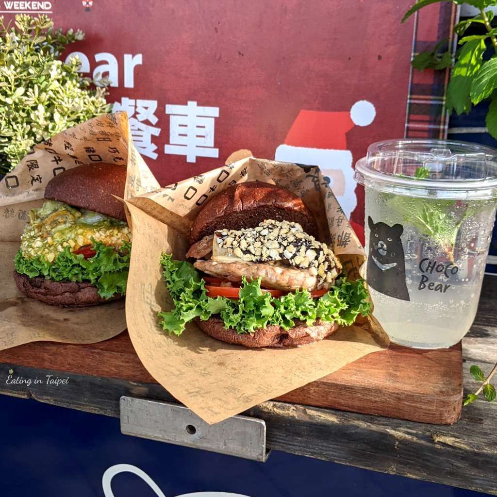 ChocoBear burgers