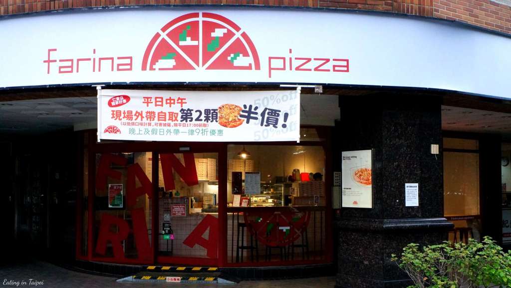 farina pizza outside