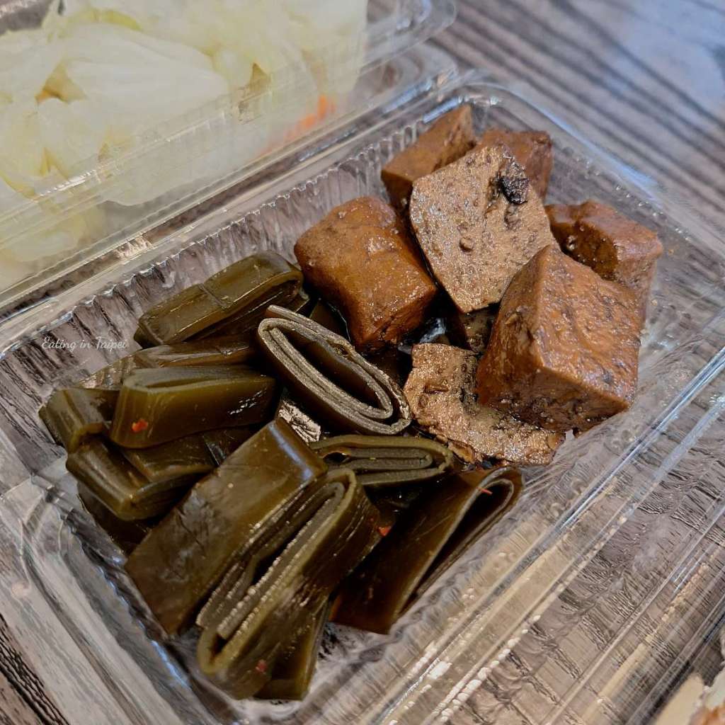 Guo Ji Beef Noodle side dish 2 1