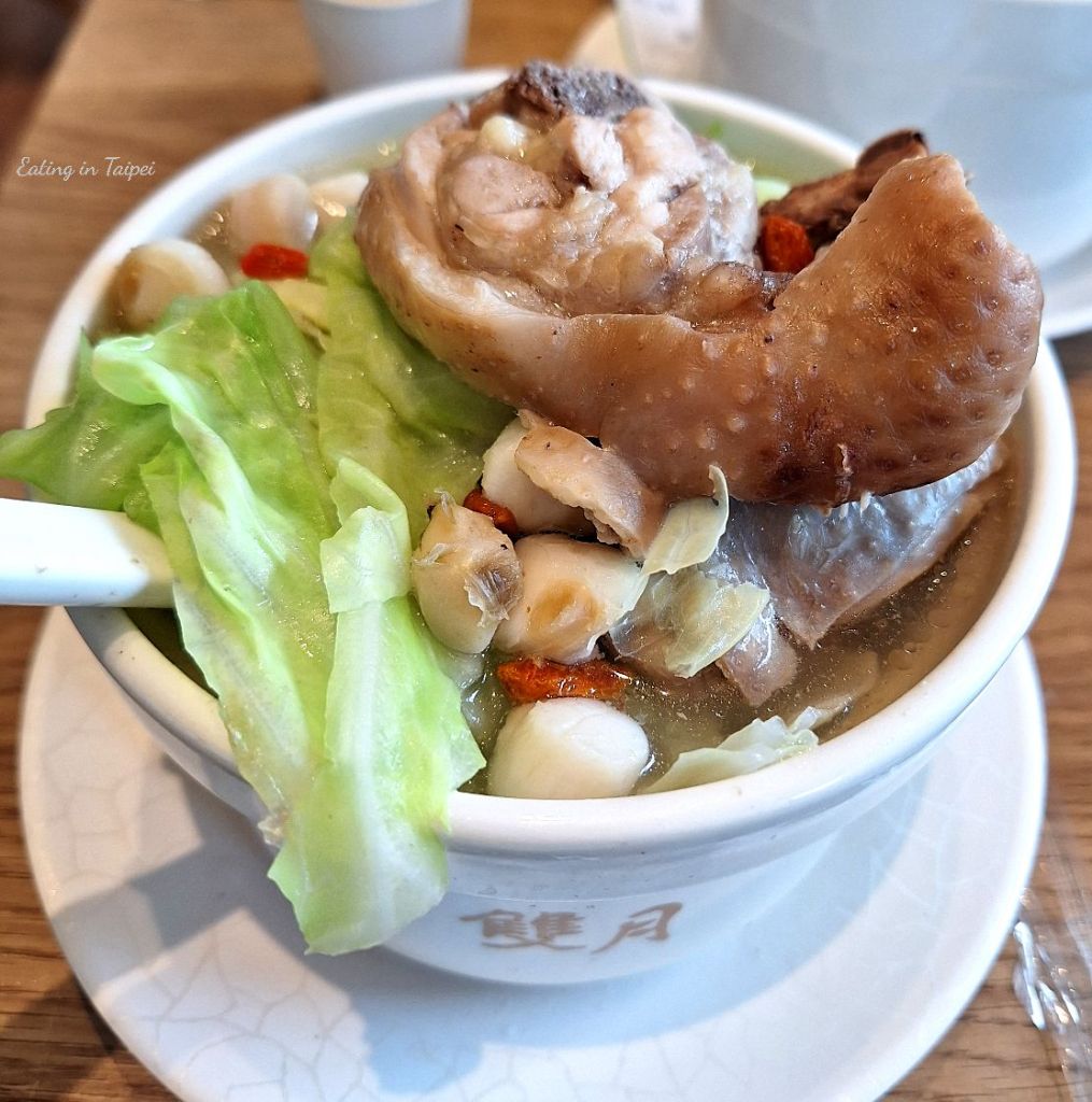 Moon moon scallop chicken soup