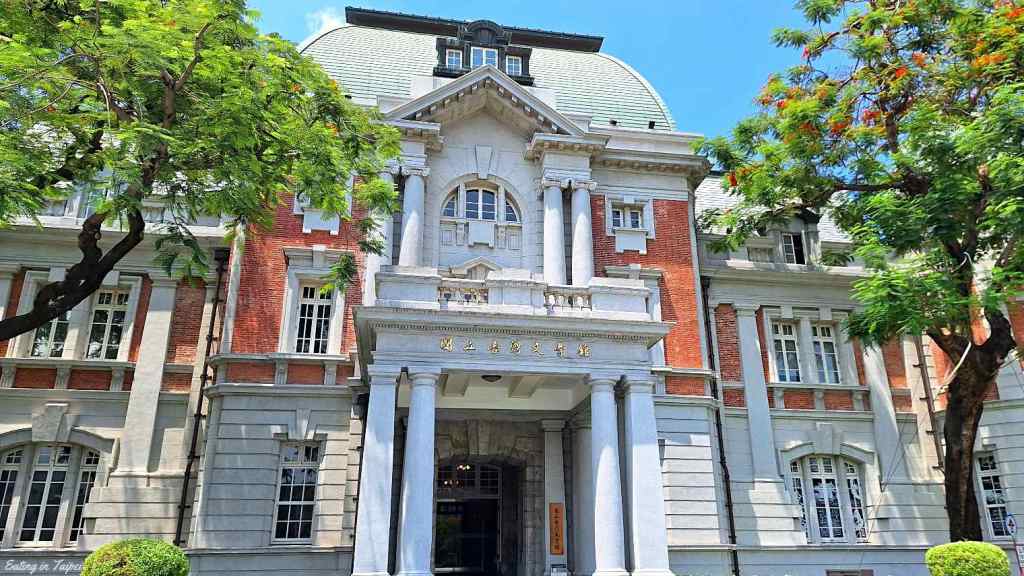 National Museum of Taiwan Literature