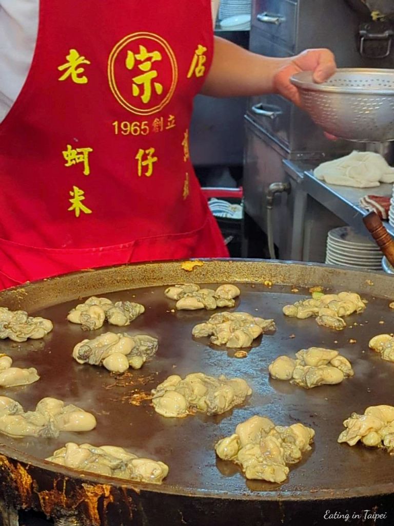 NingXia Oyster Omelet making process 1