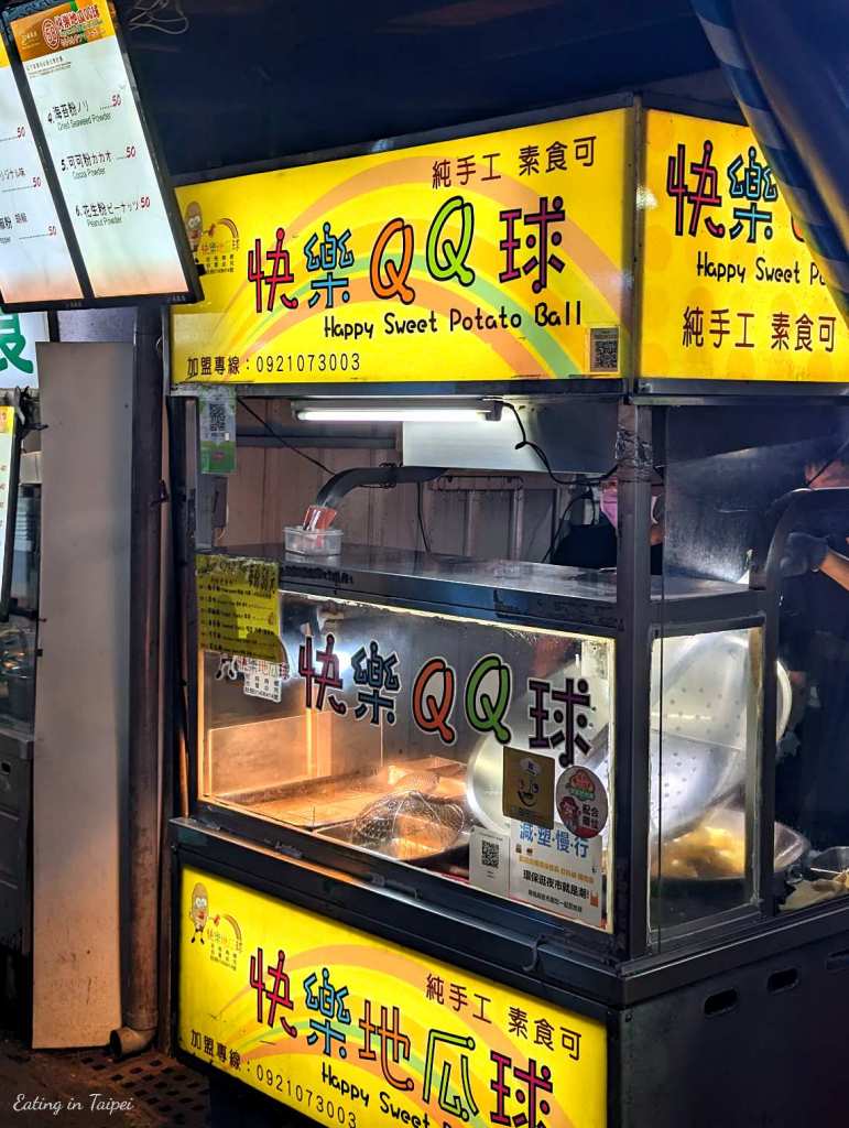 sweet potato balls Nanjichang night market