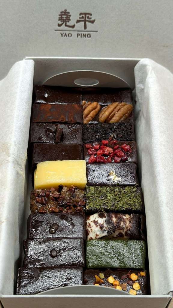 Tainan Yao Ping Brownie mini combo box
