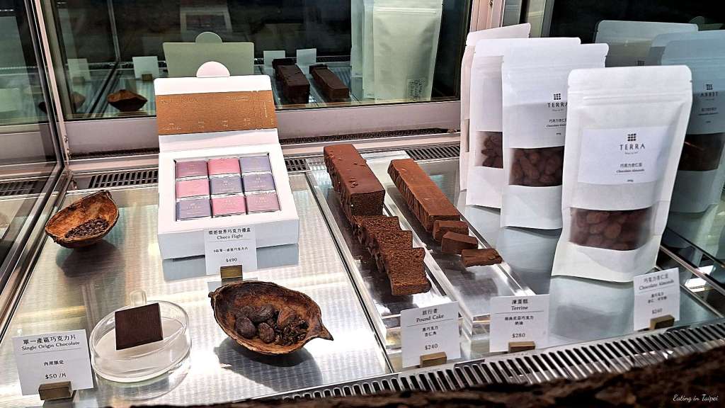 TERRA Bean to Bar Chocolate dessert 2