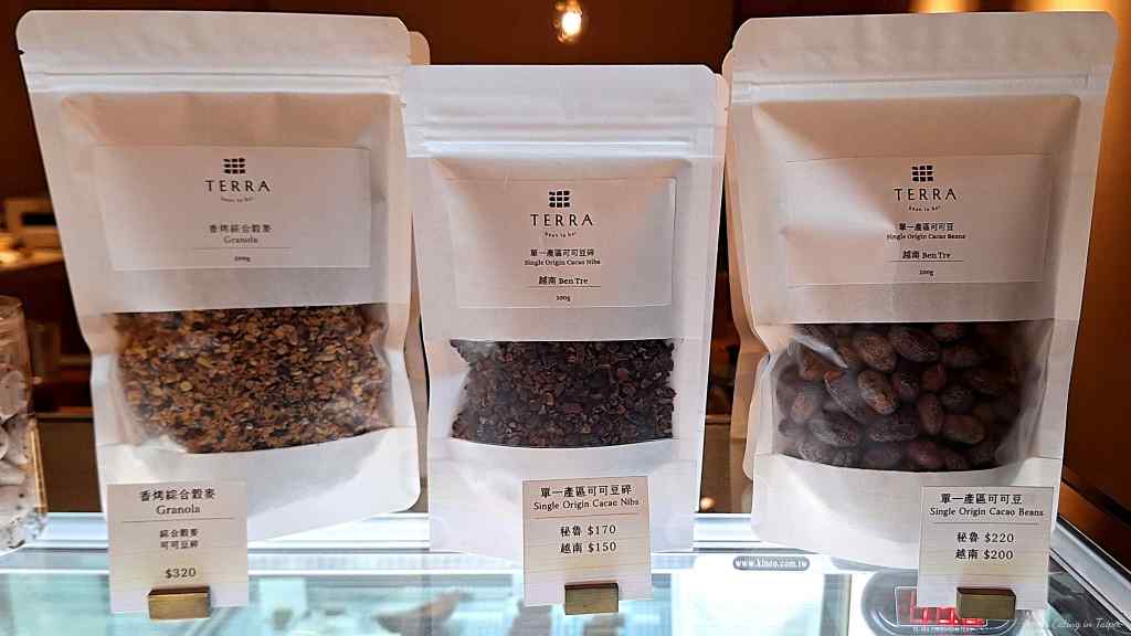 TERRA Bean to Bar Chocolate dessert chocolate