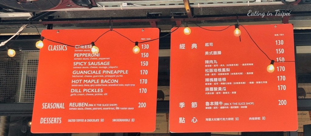 The slice shop menu 1