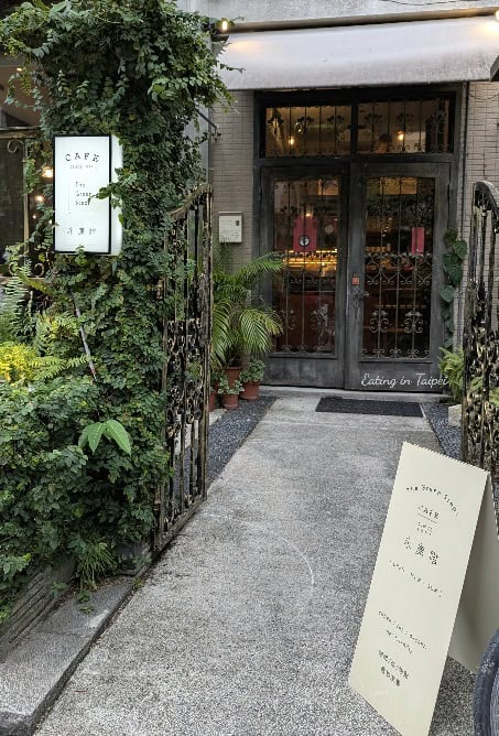 Yongkang Street Dongmen coffee shop 3