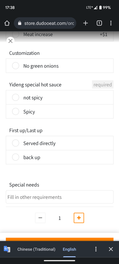 Screenshot 20230901 173816